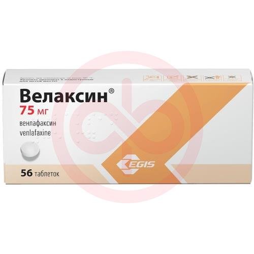 Велаксин таблетки 75мг №56