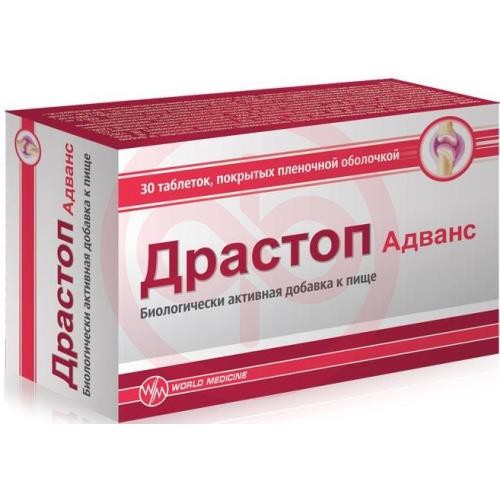 Драстоп адванс таблетки покрытые оболочкой 1640мг №30 Драстоп адванс таблетки покрытые оболочкой 1640мг №30