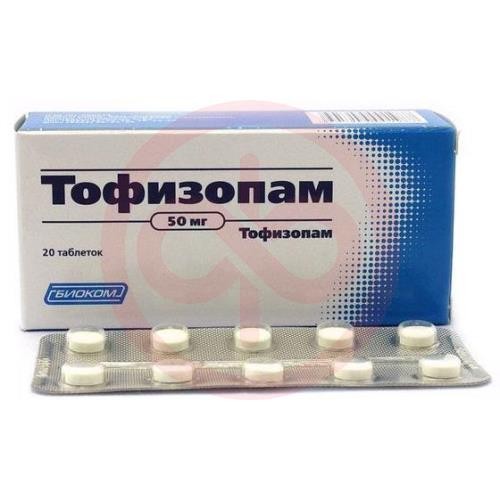 Тофизопам таблетки 50мг №20 Тофизопам таблетки 50мг №20
