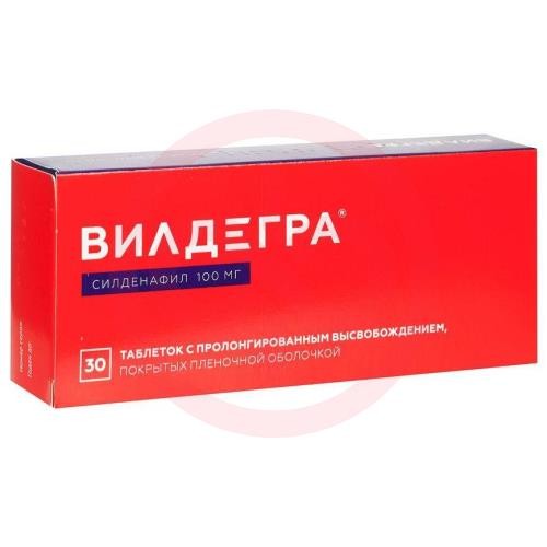 Вилдегра таблетки покрытые пленочной оболочкой с пролонгированным высвобождением 100мг №30