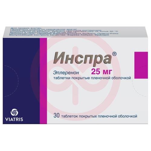 Инспра таблетки покрытые пленочной оболочкой 25мг №30 Инспра таблетки покрытые пленочной оболочкой 25мг №30