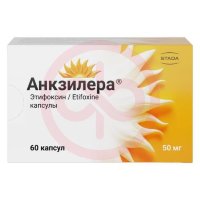 Анкзилера капсулы 50мг №60
