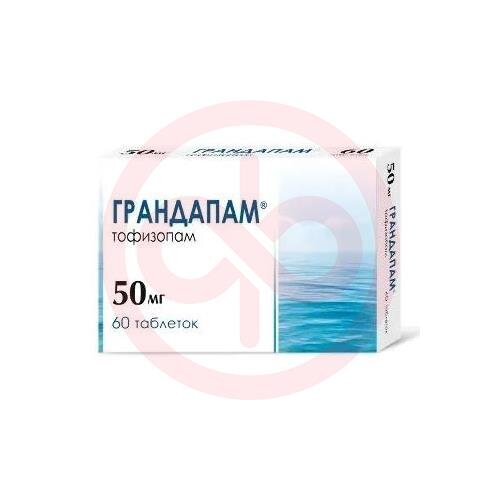 Грандапам таблетки 50мг №60