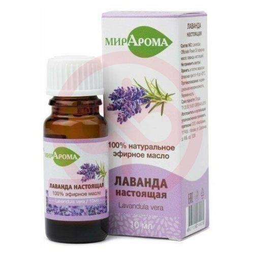Мирарома масло эфирное 10мл лаванда настоящая Мирарома масло эфирное 10мл лаванда настоящая