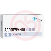 Аллопуринол таблетки 300мг №30