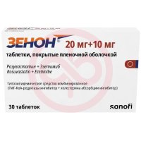 Зенон таблетки покрытые пленочной оболочкой 20мг + 10мг №30
