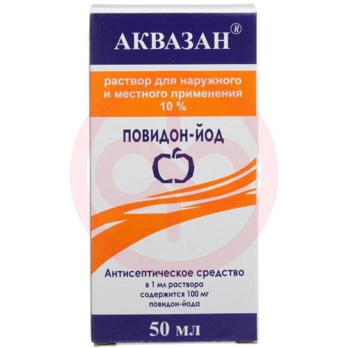 Аквазан повидон-йод раствор для местного и наружного применения 10% 50мл Аквазан повидон-йод раствор для местного и наружного применения 10% 50мл