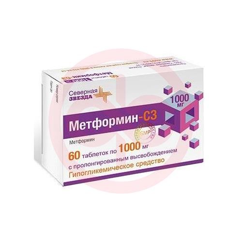 Метформин-сз лонг таблетки с пролонгированным высвобождением 1000мг №60 Метформин-сз лонг таблетки с пролонгированным высвобождением 1000мг №60