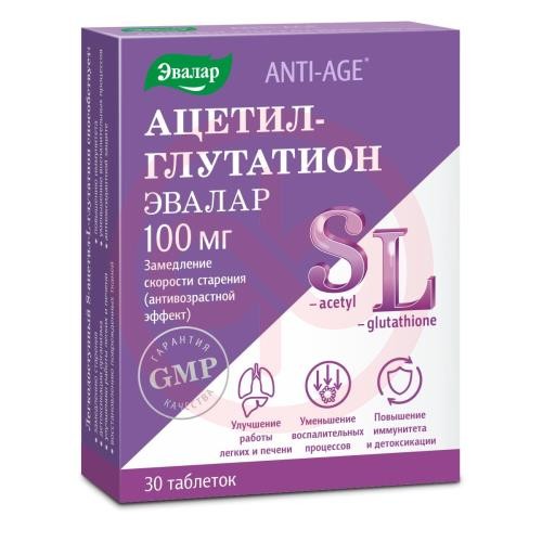 Эвалар анти-эйдж ацетил-глутатион таблетки №30 Эвалар анти-эйдж ацетил-глутатион таблетки №30