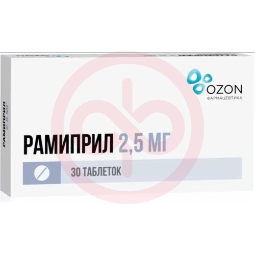Рамиприл таблетки 2,5мг №30 Рамиприл таблетки 2,5мг №30