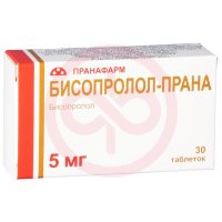 Бисопролол-прана таблетки покрытые пленочной оболочкой 5мг №30