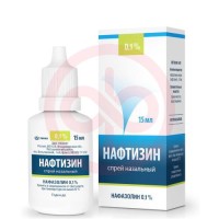 Нафтизин спрей назальный 0,1% 15мл