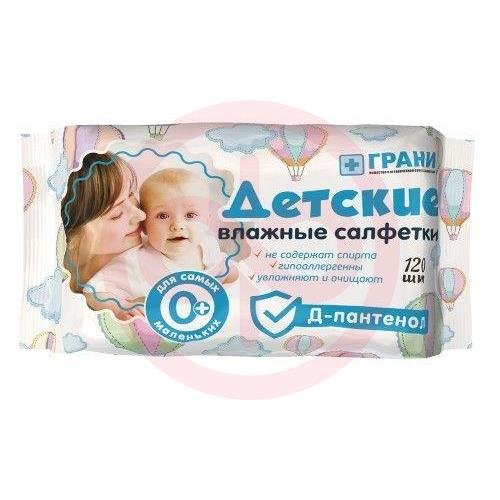 Грани салфетки детские №120 д-пантенол Грани салфетки детские №120 д-пантенол