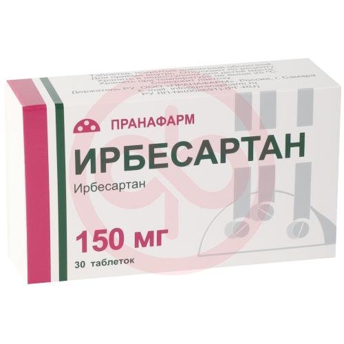 Ирбесартан таблетки покрытые пленочной оболочкой 150мг №30