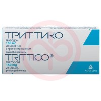 Триттико таблетки с пролонгированным высвобождением 150мг №20