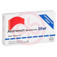 Акатинол мемантин таблетки покрытые пленочной оболочкой 20мг №28