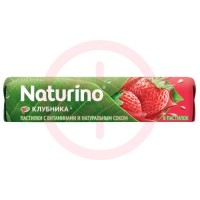 Натурино пастилки 4.2г №8 (33.6г) с витам. и соком клубники