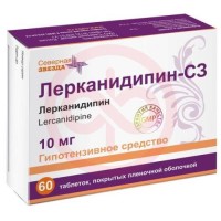 Лерканидипин-сз таблетки покрытые пленочной оболочкой 10мг №60