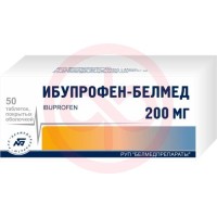 Ибупрофен таблетки покрытые пленочной оболочкой 200мг №50