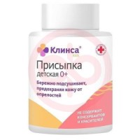 Клинса присыпка детская 100г 0 +