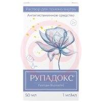 Рупадокс раствор для приема внутрь 1мг/мл 50мл