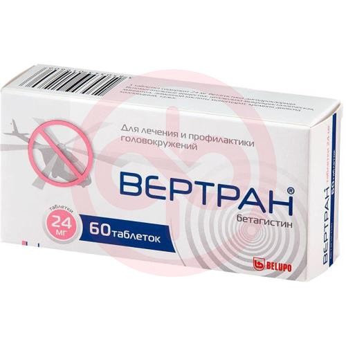 Вертран таблетки 24мг №60 Вертран таблетки 24мг №60
