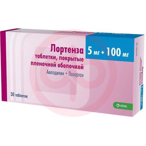 Лортенза таблетки покрытые пленочной оболочкой 5мг + 100мг №30 Лортенза таблетки покрытые пленочной оболочкой 5мг + 100мг №30