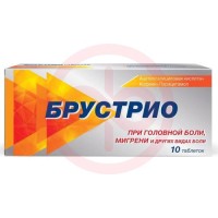 Брустрио таблетки №10