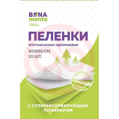Бона менте пеленки впитывающие 60x90 №10