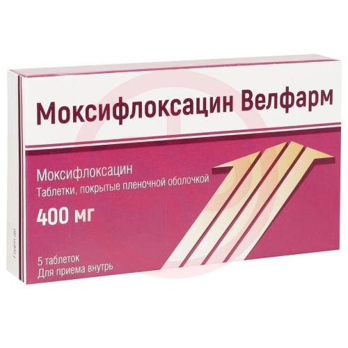 Моксифлоксацин велфарм таблетки покрытые пленочной оболочкой 400мг №5 Моксифлоксацин велфарм таблетки покрытые пленочной оболочкой 400мг №5