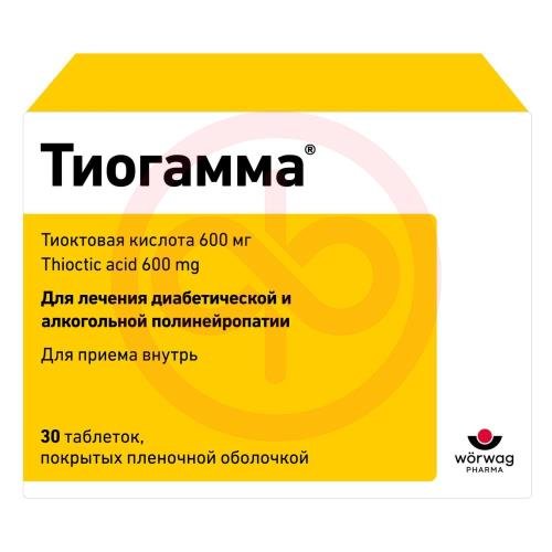 Тиогамма таблетки покрытые пленочной оболочкой 600мг №30 Тиогамма таблетки покрытые пленочной оболочкой 600мг №30