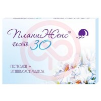 Планиженс гесто 30 таблетки 75мкг + 30мкг №21