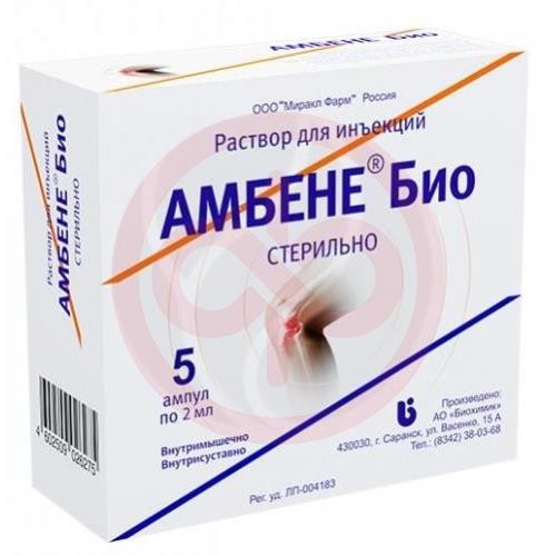 Амбене био раствор для инъекций 2мл №5 Амбене био раствор для инъекций 2мл №5