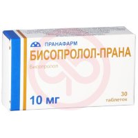 Бисопролол-прана таблетки покрытые пленочной оболочкой 10мг №30