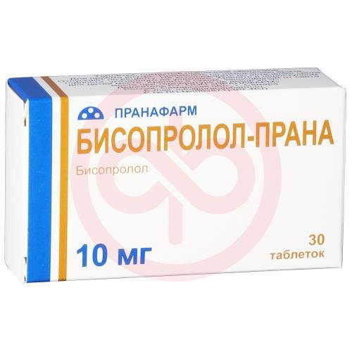 Бисопролол-прана таблетки покрытые пленочной оболочкой 10мг №30