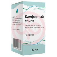 Камфорный спирт раствор для наружного применения спиртовой 10% 40мл