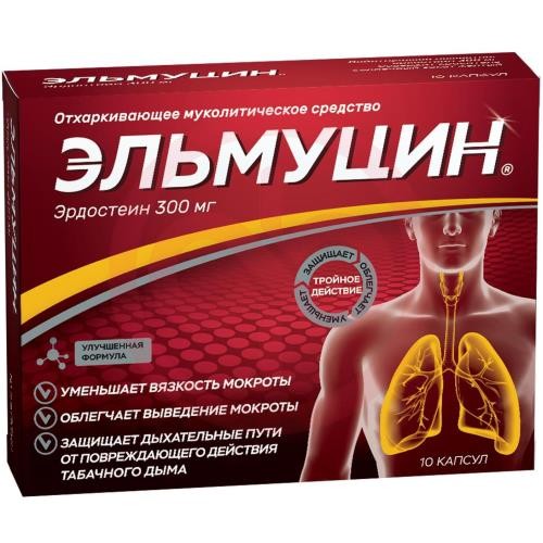 Эльмуцин капсулы 300мг №10