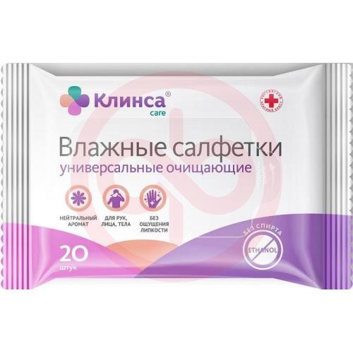 Клинса салфетки влажные №20 универс очищающие Клинса салфетки влажные №20 универс очищающие