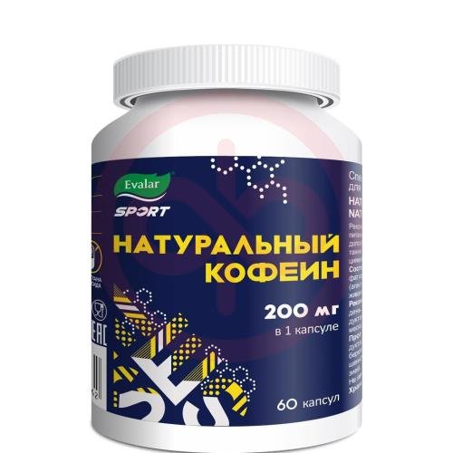Эвалар натуральный кофеин капсулы 200мг №60 Эвалар натуральный кофеин капсулы 200мг №60