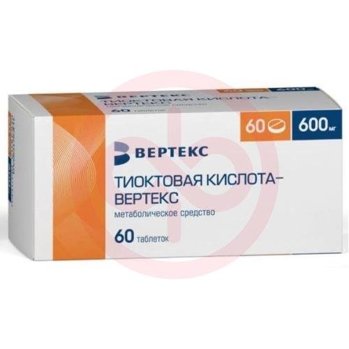 Тиоктовая кислота-вертекс таблетки покрытые пленочной оболочкой 600мг №60 Тиоктовая кислота-вертекс таблетки покрытые пленочной оболочкой 600мг №60