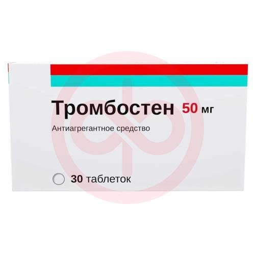 Тромбостен таблетки кишечнорастворимые покрытые пленочной оболочкой 50мг №30 Тромбостен таблетки кишечнорастворимые покрытые пленочной оболочкой 50мг №30