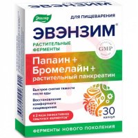 Эвалар эвэнзим  капсулы 300мг №30 растит ферменты