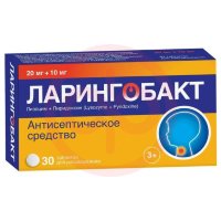 Ларингобакт таблетки для рассасывания 20мг + 10мг №30
