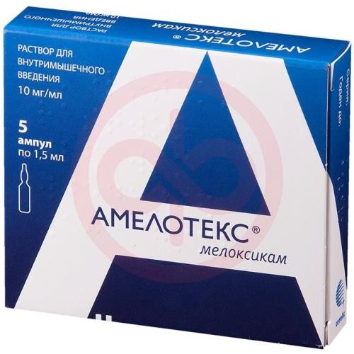 Амелотекс раствор для внутримышечного введения 10мг/мл 1,5мл №5 Амелотекс раствор для внутримышечного введения 10мг/мл 1,5мл №5