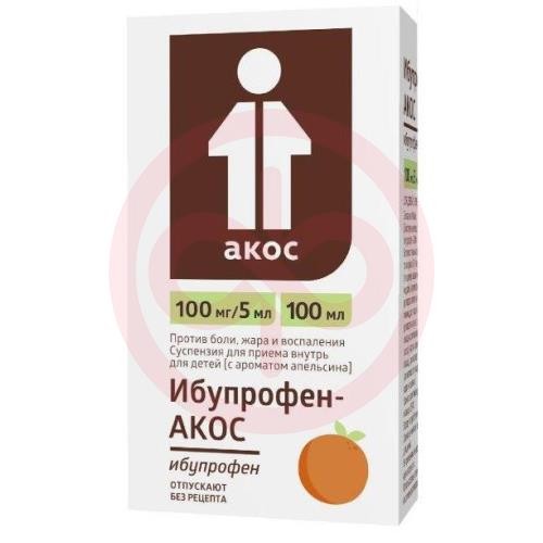 Ибупрофен-акос суспензия для приема внутрь для детей 100мг/5 мл 100мл с ароматом апельсина /в комплекте с ложкой мерной/ Ибупрофен-акос суспензия для приема внутрь для детей 100мг/5 мл 100мл с ароматом апельсина /в комплекте с ложкой мерной/