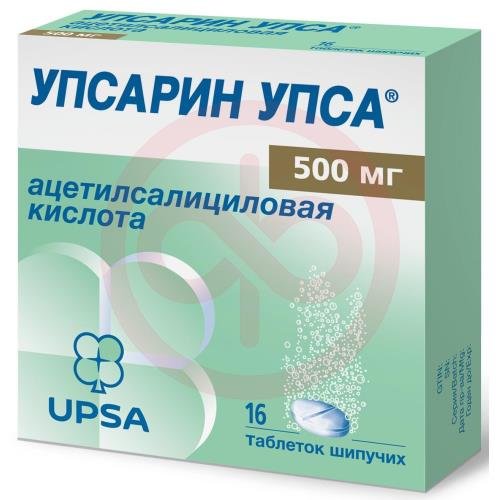 Упсарин упса таблетки шипучие 500мг №16 Упсарин упса таблетки шипучие 500мг №16