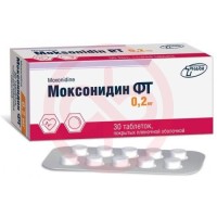 Моксонидин таблетки покрытые пленочной оболочкой 0,2мг №30