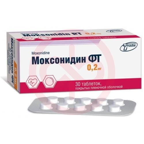 Моксонидин таблетки покрытые пленочной оболочкой 0,2мг №30 Моксонидин таблетки покрытые пленочной оболочкой 0,2мг №30