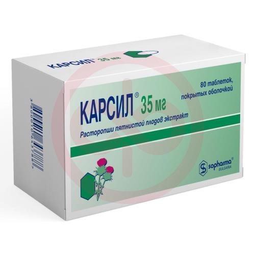 Карсил таблетки покрытые оболочкой 35мг №80