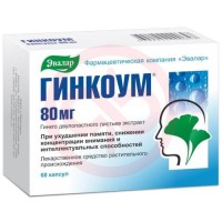 Гинкоум капсулы 80мг №60